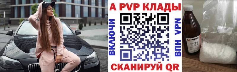 Наркошоп купить Каннабис  Амфетамин  A-PVP  ГАШ  Галлюциногенные грибы  МЕФ  Усмань