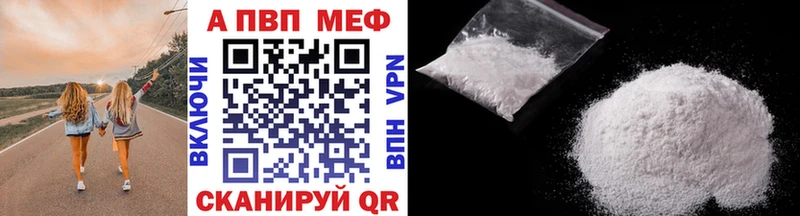 Alpha-PVP СК КРИС  Купить закладки  Усмань 