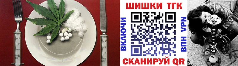 Печенье с ТГК конопля  Купить  Усмань