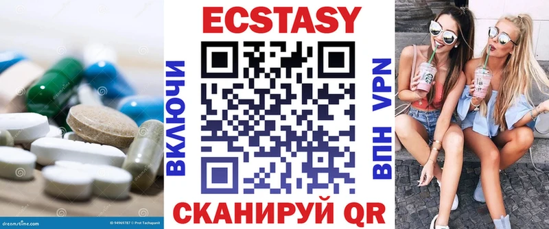 Ecstasy таблы  Купить  Усмань