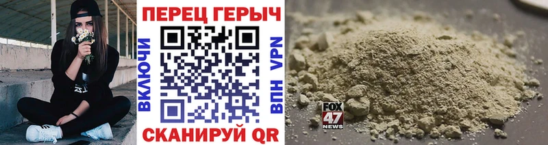 ГЕРОИН Heroin  Купить где  Усмань