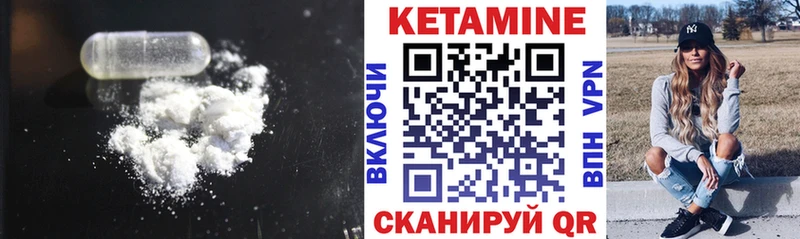 Купить закладки  Усмань  КЕТАМИН ketamine 