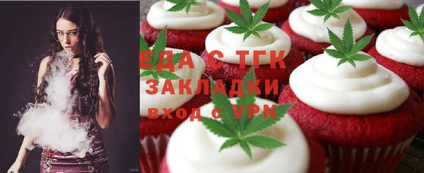 соль курить ск Лихославль