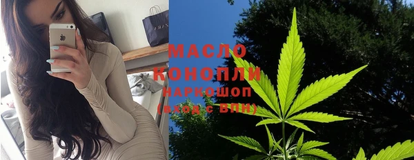 гашишное масло Липки