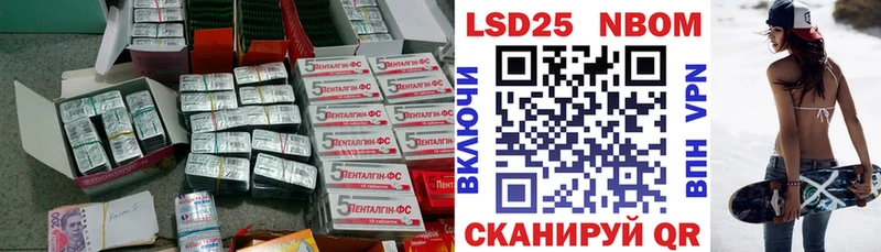 ЛСД экстази кислота  Купить  Усмань 