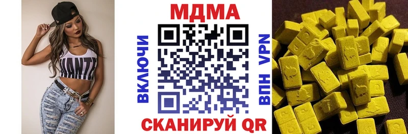 Купить где  Усмань  МДМА VHQ 