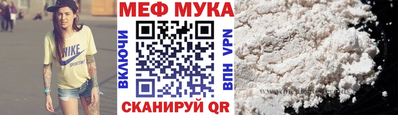 Купить закладки  Усмань  МЕФ mephedrone