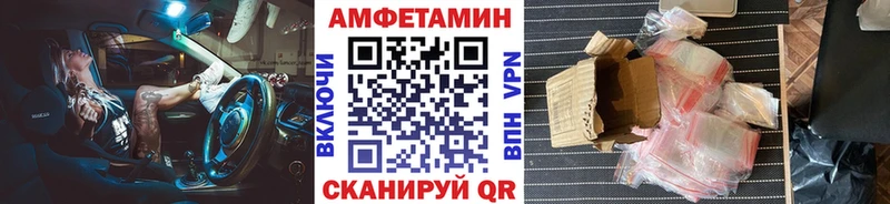 Метамфетамин Декстрометамфетамин 99.9%  Купить закладки  Усмань 