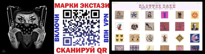 Марки N-bome 1,5мг  Купить где  Усмань 