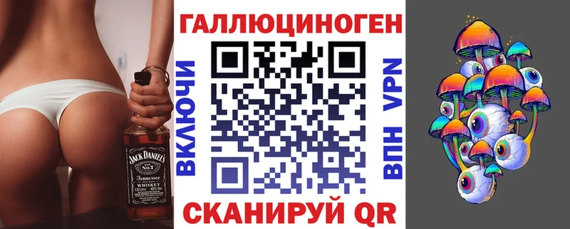 Псилоцибиновые грибы GOLDEN TEACHER Усмань