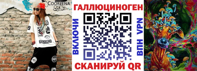 Галлюциногенные грибы GOLDEN TEACHER  Купить закладки  Усмань